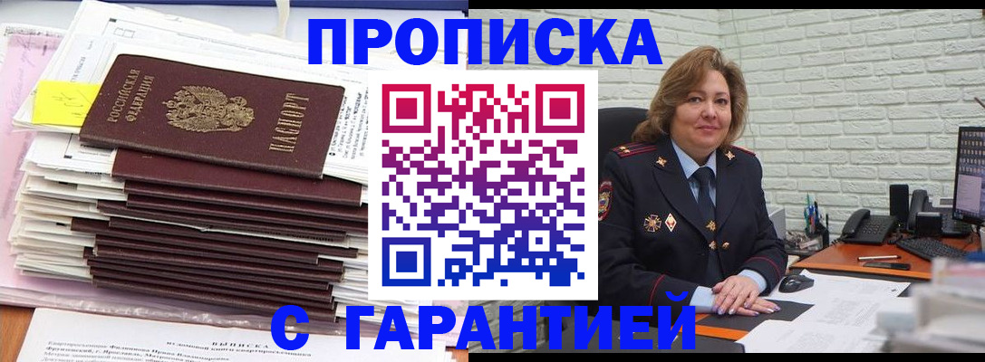 форма 3 в Саратове